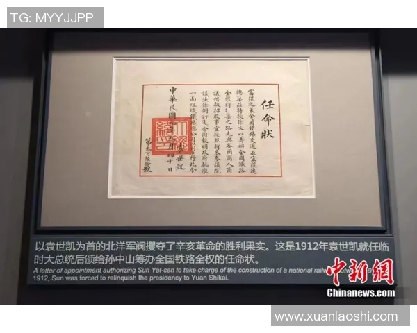 姚明薪金背后的故事与中国篮球发展的影响分析