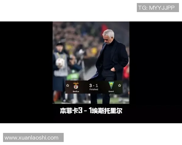 德甲惊现冷门本菲卡逆袭莱比锡上演帽子戏法全场沸腾