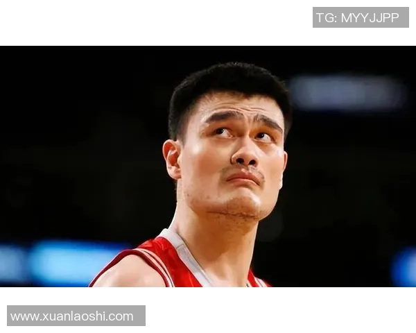 姚明与巴克的篮球传奇对决：两位巨星的辉煌岁月与友谊故事