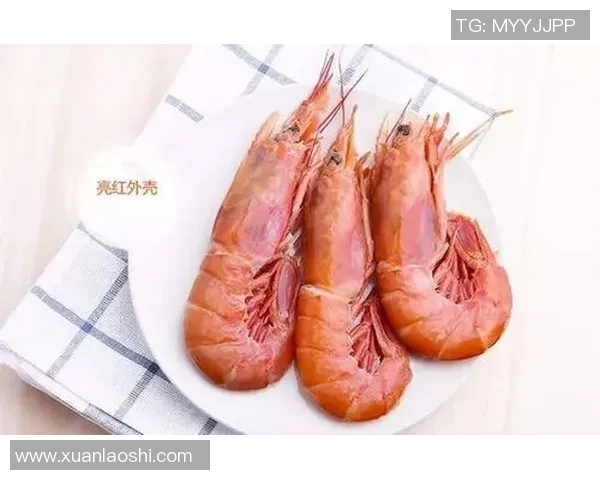 姚明畅谈吃虾心得分享美味与健康的完美结合