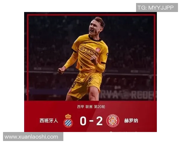 德甲热刺大胜巴黎圣日耳曼补时进球引发全场狂欢转会传闻再起